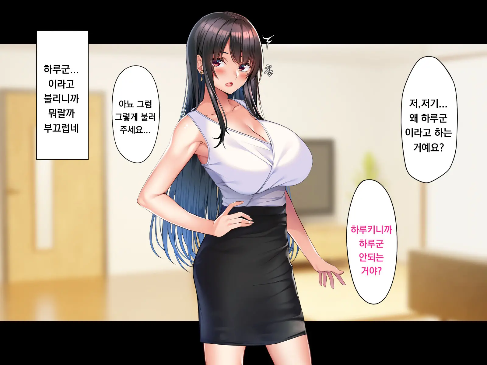 Tokai Onee-Chan Mitchaku Tanetsuke 27-Ji
